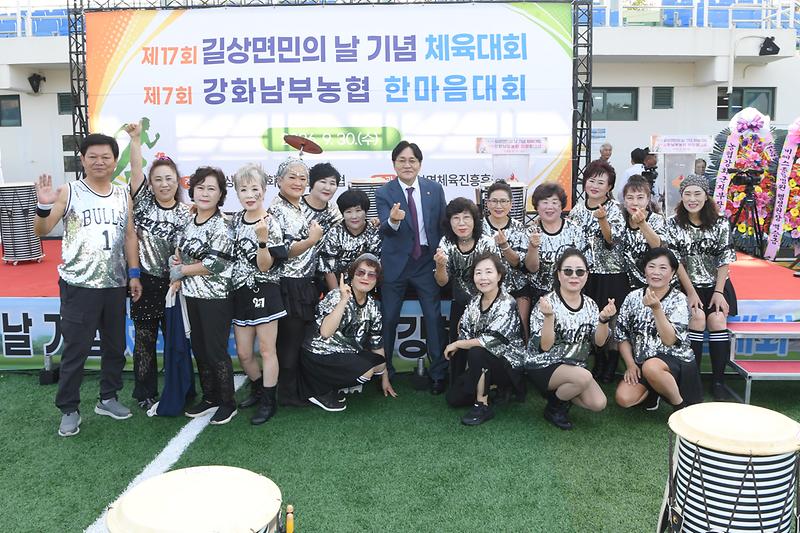 길상면민의날_기념_체육대회_(4).jpg 이미지