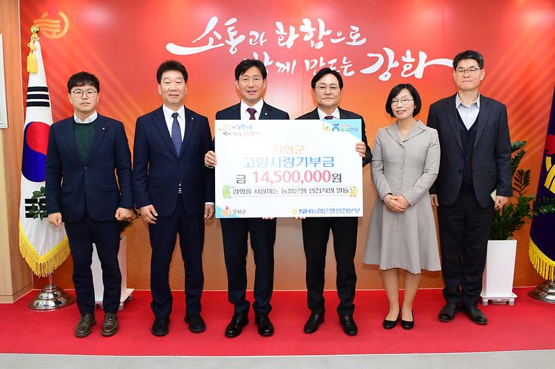 고향사랑기부제_기탁식_(3).jpg 이미지