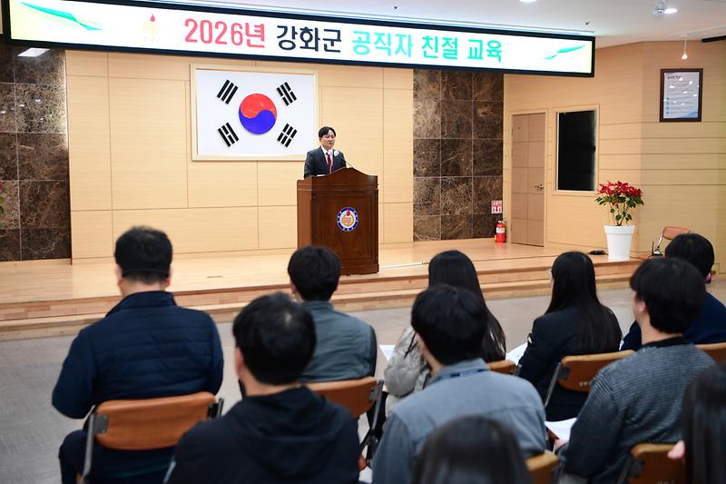 공무원_친절교육_(3).jpg 이미지