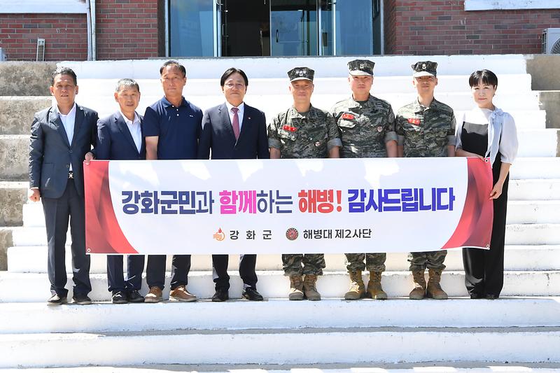 군부대_대민지원_감사_위문_(1).jpg 이미지