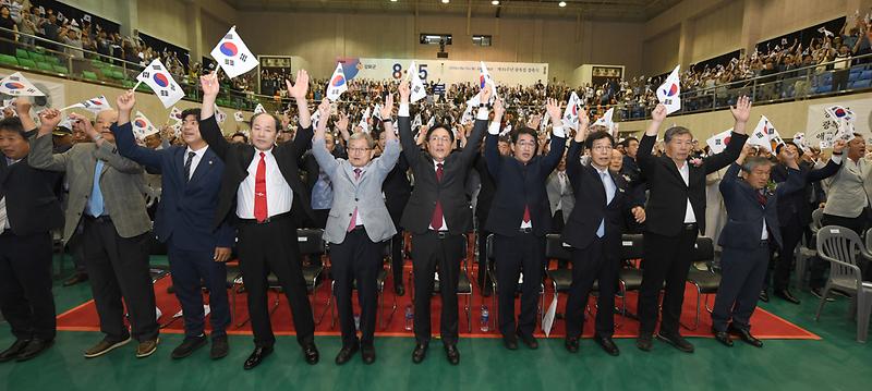 광복절_경축식_(16).jpg 이미지