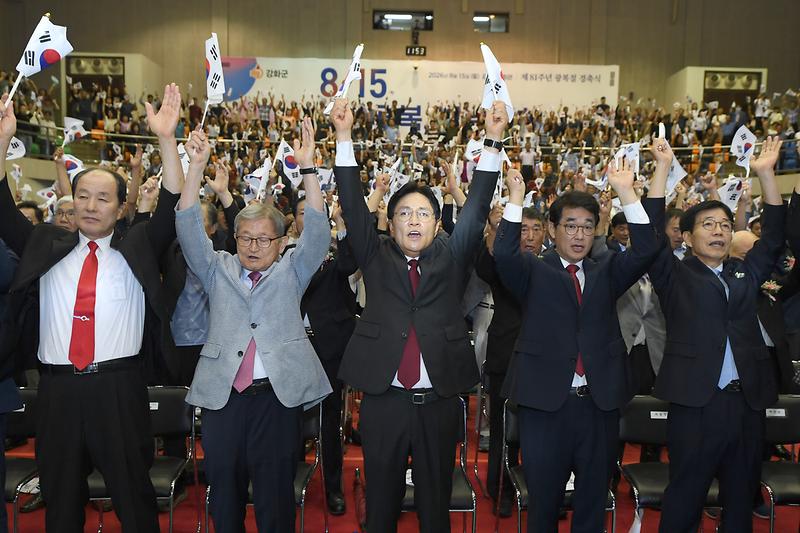 광복절_경축식_(20).jpg 이미지