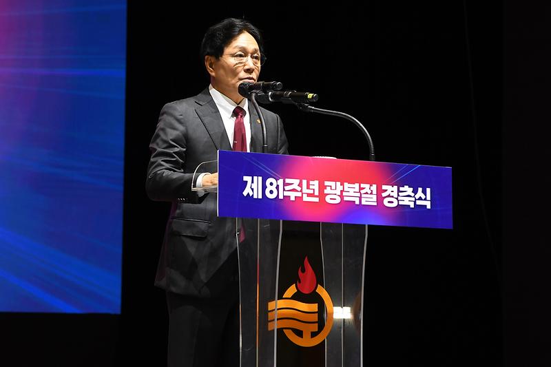 광복절_경축식_(3).jpg 이미지