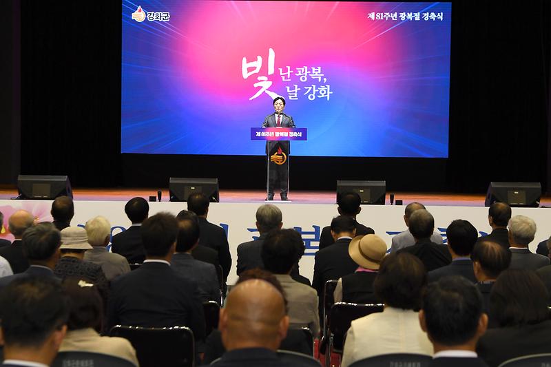 광복절_경축식_(6).jpg 이미지