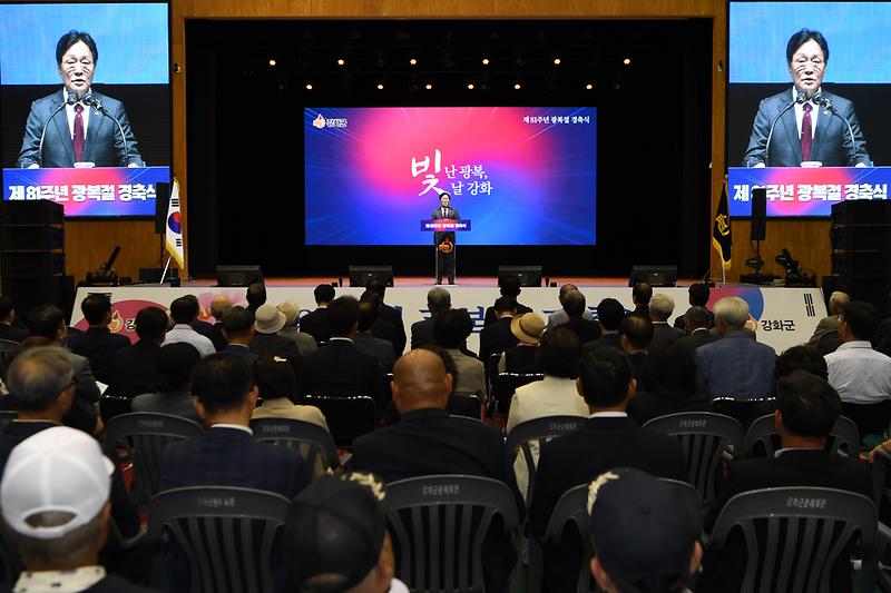 광복절_경축식_(7).jpg 이미지