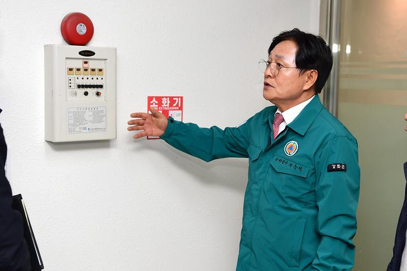 관내_사업체_소방안전_점검_(3).jpg 이미지