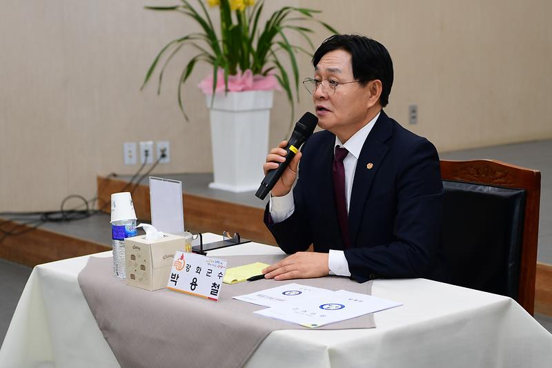 교동면_주민과의_대화_(17).jpg 이미지