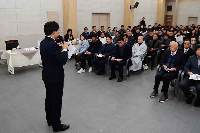 교동면_주민과의_대화_(9).jpg 이미지