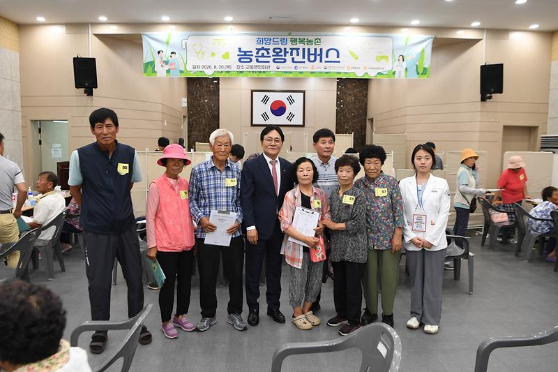 교동면_농촌왕진버스_(7).jpg 이미지