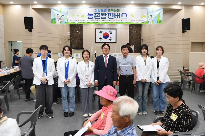 교동면_농촌왕진버스_(9).jpg 이미지