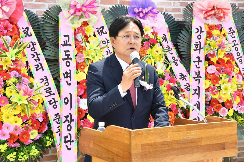 교동면_양갑리_노인회관_준공식_(10).jpg 이미지