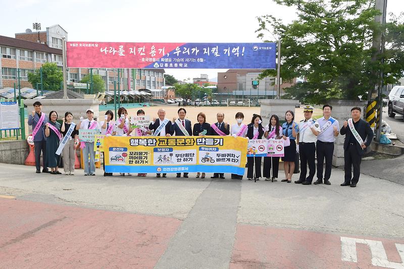 교통안전_캠페인_(15).jpg 이미지