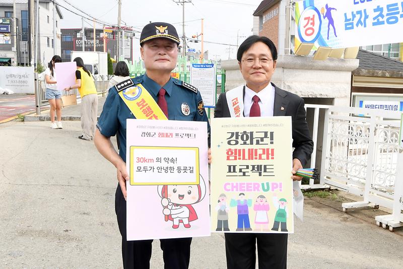 교통안전_캠페인_(3).jpg 이미지