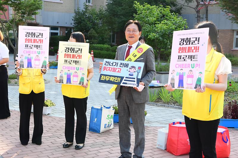 교통안전캠페인_(1).jpg 이미지