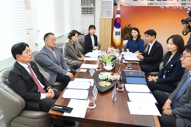 교육혁신_선도지역_지정_신청을_위한_업무협약식_(3).jpg 이미지