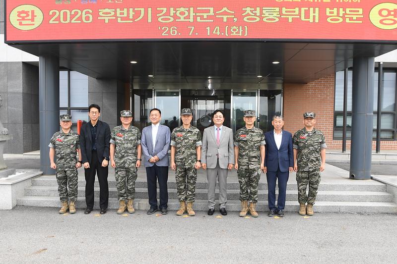 해병대 제2사단 방문 사진
