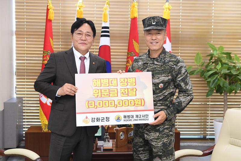해병대_제2사단_추석_위문_(5).jpg 이미지