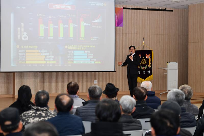 하점면_주민과의_대화_(12).jpg 이미지