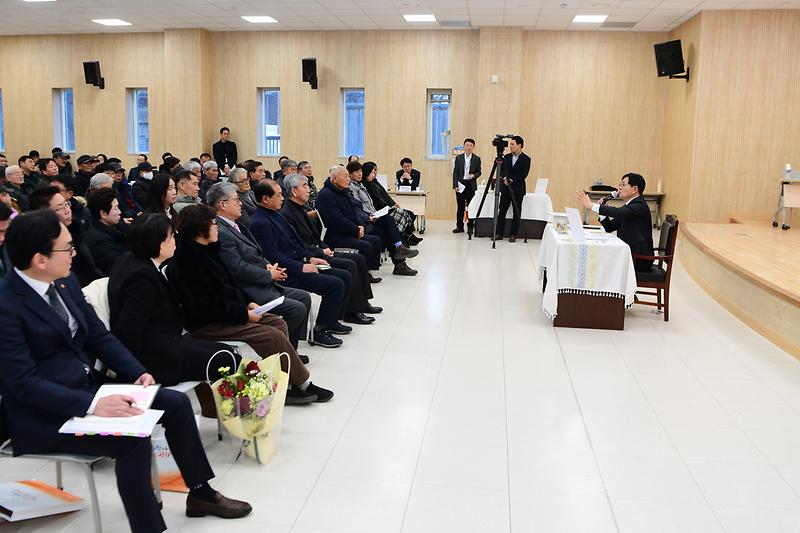 하점면_주민과의_대화_(24).jpg 이미지