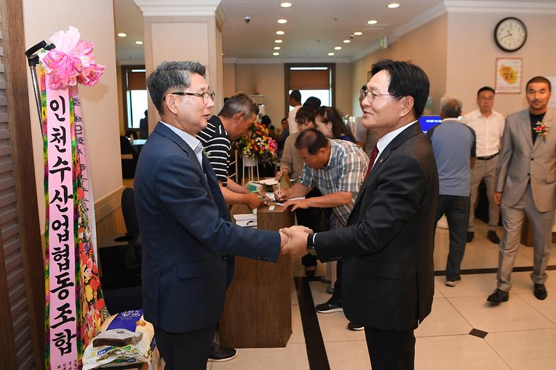 한국수산업경영인_인천광역시_대회_(2).jpg 이미지