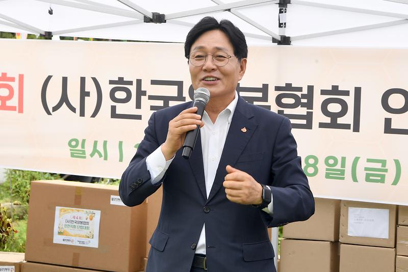 한국양봉협회_인천시지회_단합대회_(2).jpg 이미지