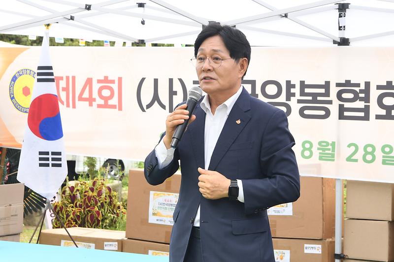 한국양봉협회 인천시지회 단합대회 사진