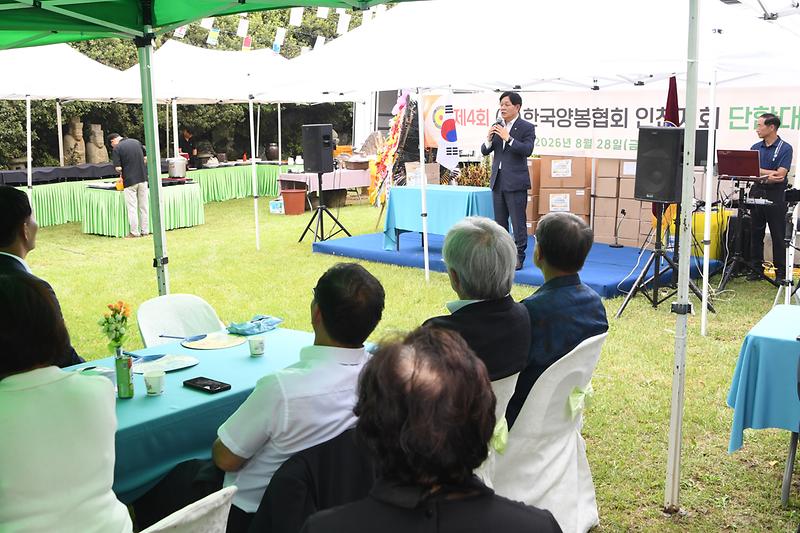 한국양봉협회_인천시지회_단합대회_(6).jpg 이미지