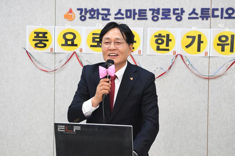 헬스케어_경로당_추석인사_(2).jpg 이미지