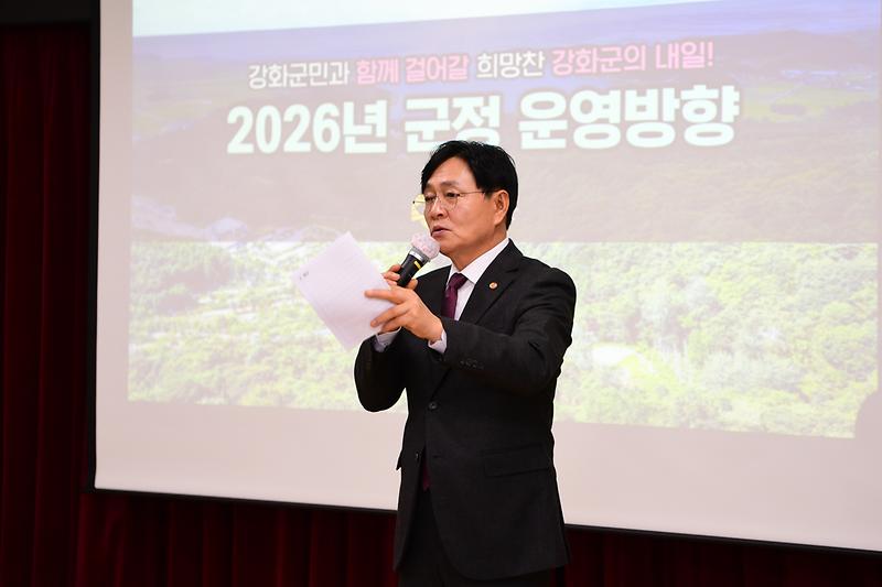 화도면_주민과의_대화_(14).jpg 이미지