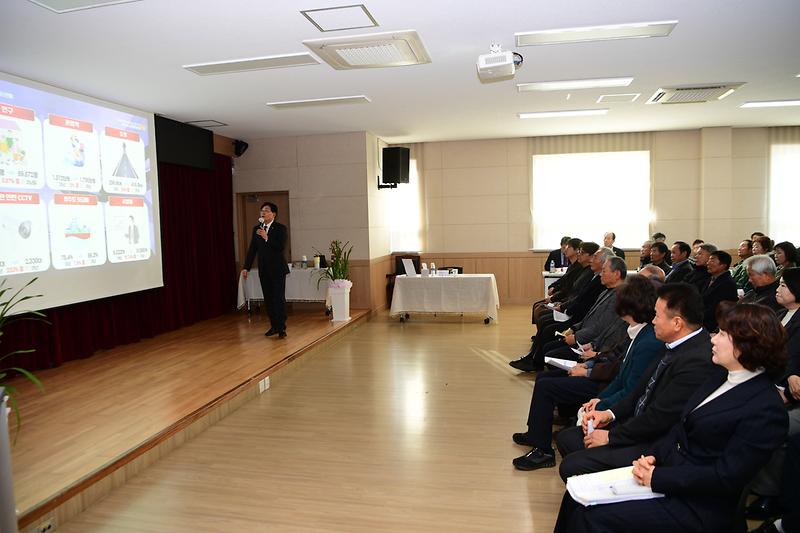 화도면_주민과의_대화_(16).jpg 이미지