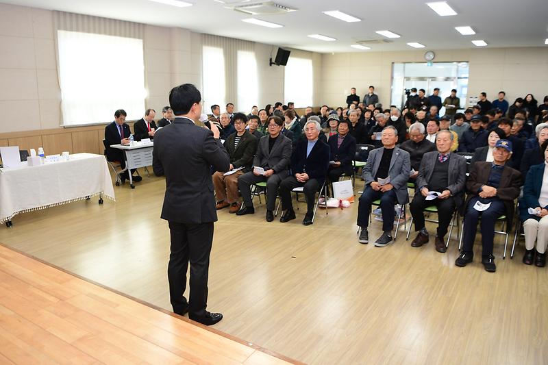 화도면_주민과의_대화_(9).jpg 이미지