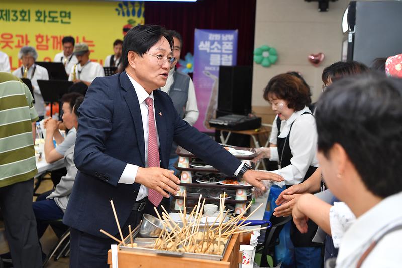 화도면_주민자치위원회_일일_찻집_(2).jpg 이미지