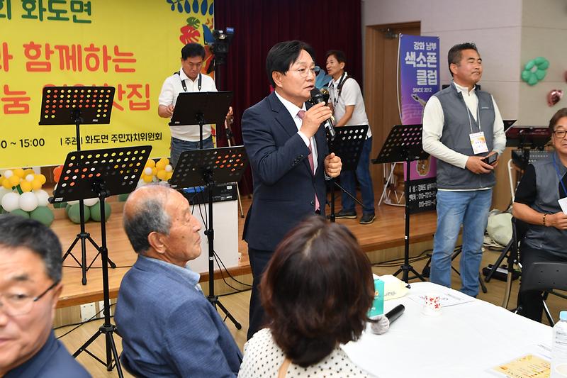  화도면 주민자치위원회 일일찻집 사진
