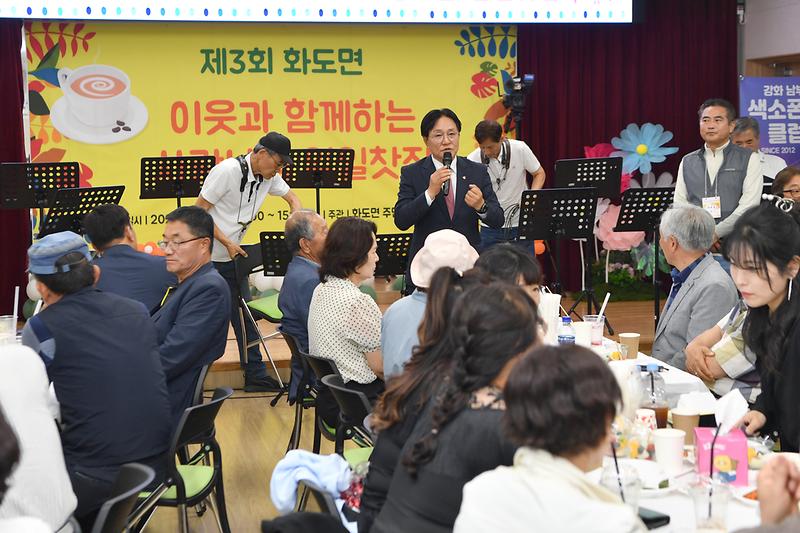 화도면_주민자치위원회_일일_찻집_(5).jpg 이미지