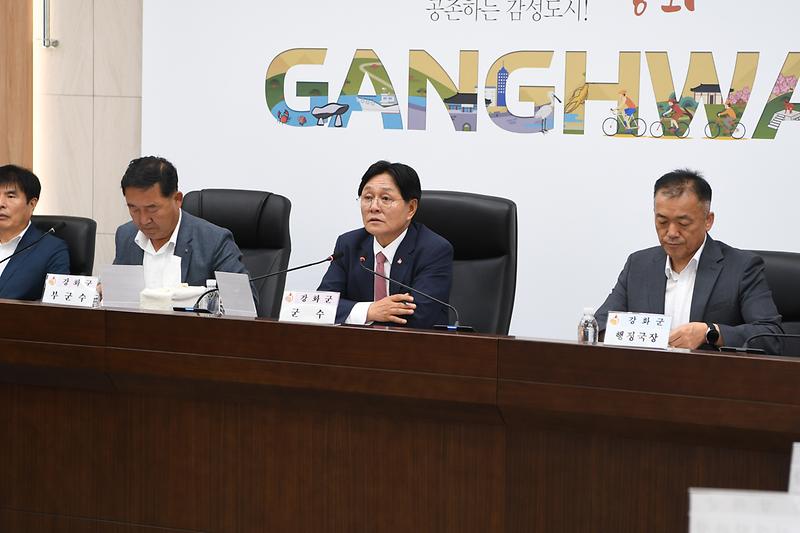 확대간부회의_(2).jpg 이미지
