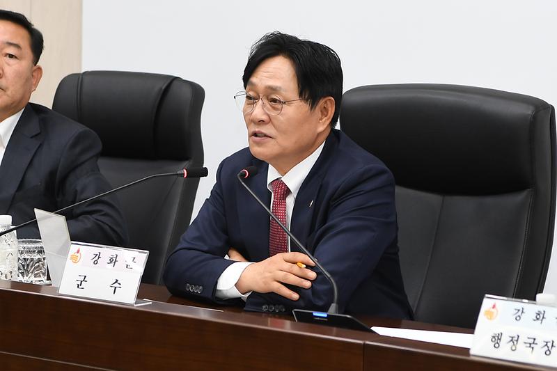 확대간부회의_(3).jpg 이미지