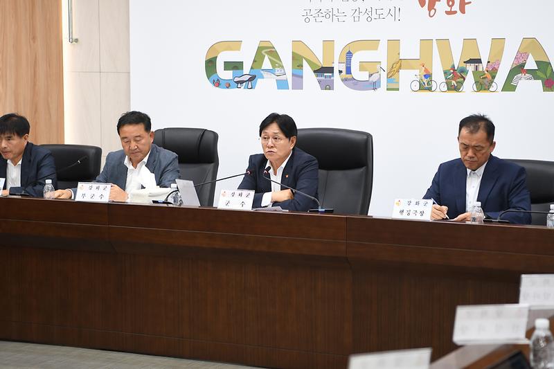 확대간부회의_(6).jpg 이미지