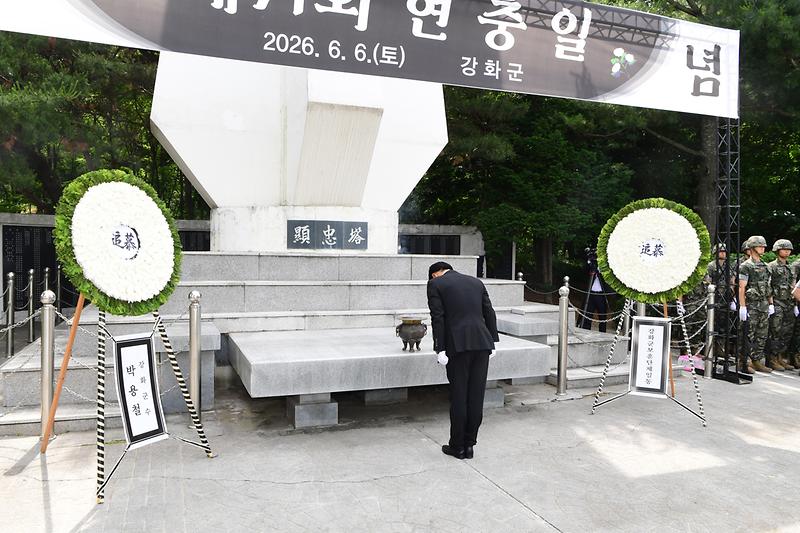 현충일_추념식_(13).jpg 이미지