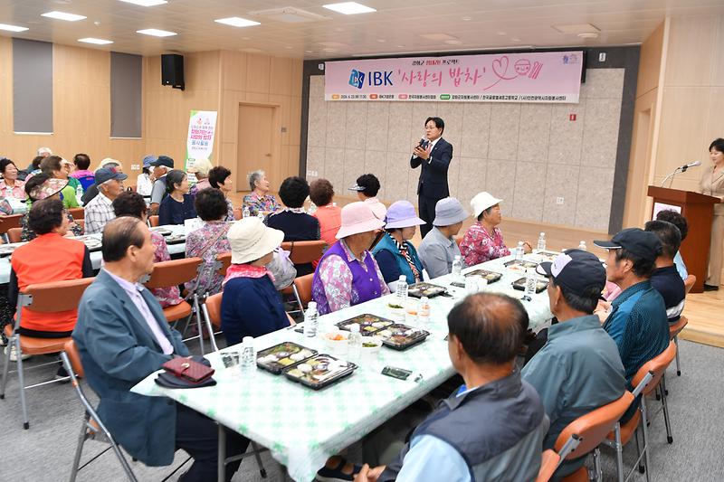 IBK_사살의_밥차_봉사활동_(6).jpg 이미지