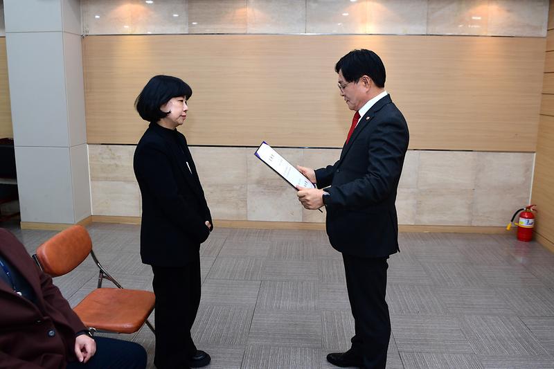 임용장_수여식_(1).jpg 이미지