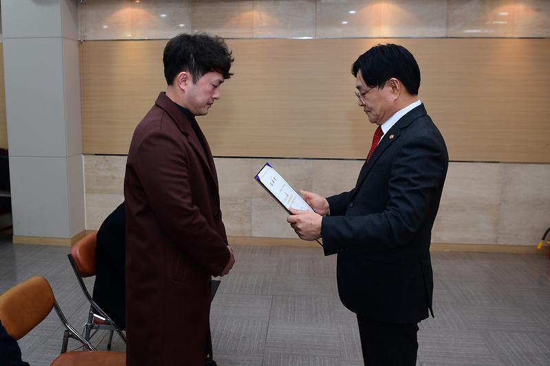 임용장_수여식_(3).jpg 이미지