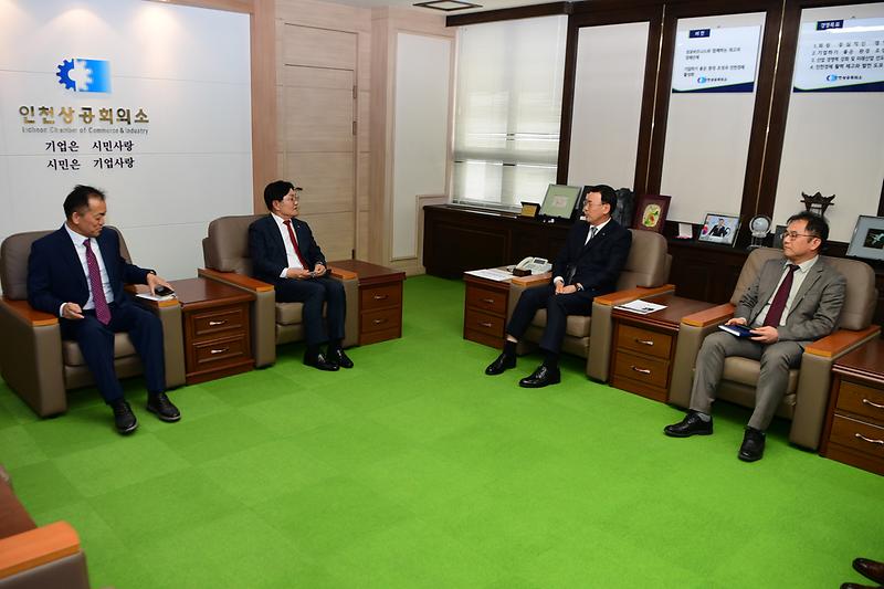 인천상공회의소_강화군_지역경제_활성화를_위한_제언_(6).jpg 이미지
