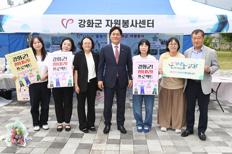 인천시_자원봉사자_한마음대회_(4).jpg 이미지