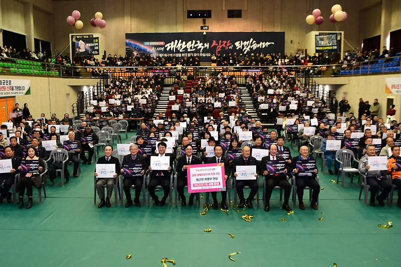 인천시장_강화군_연두방문_주민과의_대화_(15).jpg 이미지