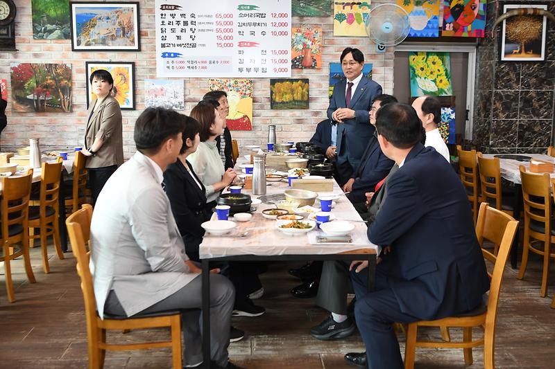 인천시의회 문화복지위원회 의원 강화군 방문 사진