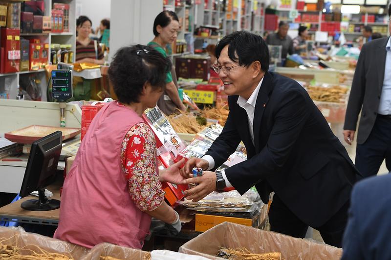 인삼센터_현장확인_(2).jpg 이미지