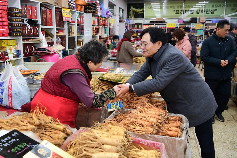 인삼센터_설명절_인사_(1).jpg 이미지
