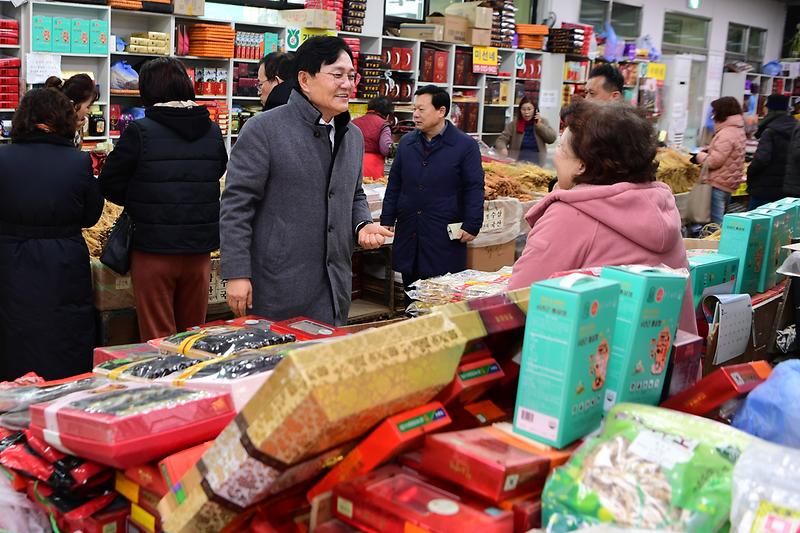 인삼센터_설명절_인사_(3).jpg 이미지