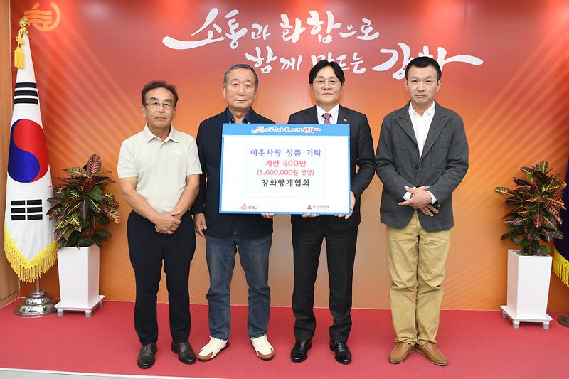 이웃사랑_성품기탁식.jpg 이미지