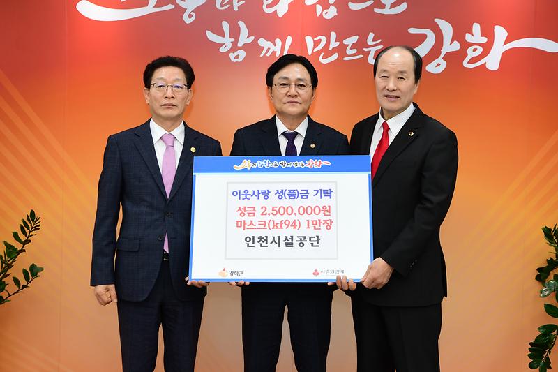 이웃사랑_성품기탁식.jpg 이미지